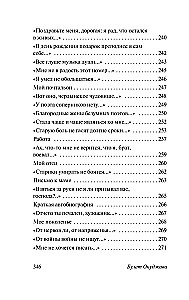 Uzraksts uz akmens